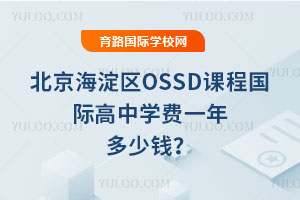 ^(q)OSSDṅ(gu)HЌW(xu)M(fi)һX(qin)