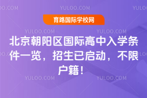 2026걱(yng)^(q)(gu)HW(xu)lһ[ц(dng)ޑ