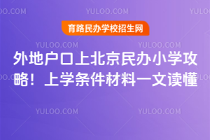 ؑϱkСW(xu)ԣ2026όW(xu)lһx