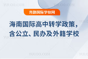 2025＾χ(gu)HD(zhun)W(xu)ߣk⼮W(xu)У