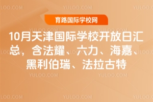 202510HWУ_ՅRҫΡ𡢷