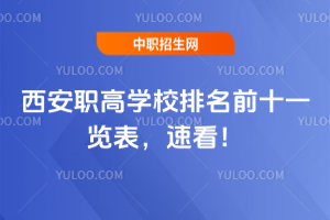 ߌWУǰʮһ[ٿ