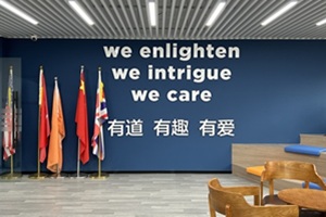 探校揭秘：拔萃橘郡國際學校DSE到底適合什么樣的學生？