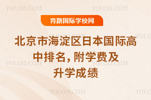 2025걱к^(q)ձ(gu)HW(xu)M(fi)W(xu)ɿ(j)