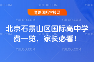 2026걱ʯɽ^(q)HЌW(xu)Mһ[Lؿ