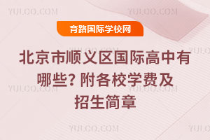 2026걱x^(q)(gu)HЩУW(xu)M(fi)(jin)