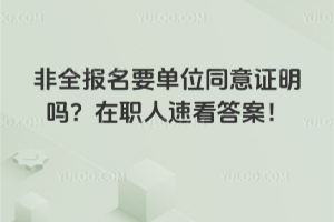 ȫҪλͬC᣿ٿ𰸣