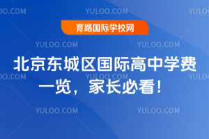 2026걱|ǅ^(q)(gu)HЌW(xu)M(fi)һ[L(zhng)ؿ