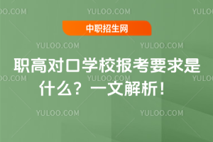 ߌڌWУҪʲôһĽ