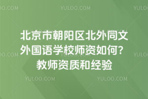 гꖅ^(q)ͬZW(xu)УYΣ̎Y|(zh)ͽ(jng)(yn)