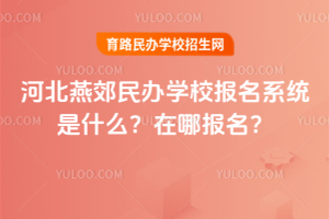 ӱོkWУϵyʲôĈ