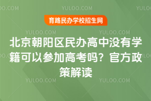 ꖅ^(q)kЛ]ЌWԅӸ߿᣿2026ٷ߽x