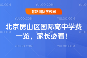 2026걱ɽ^(q)HЌW(xu)Mһ[Lؿ