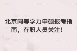 2026걱ͬȌW(xu)T(bo)ָϣˆTP(gun)ע