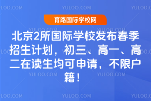 2HWУl2026괺Ӌһ߶xՈޑ