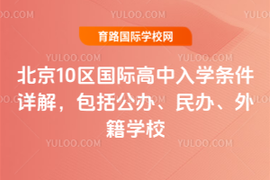 2026걱10^(q)(gu)HW(xu)lԔ⣬kk⼮W(xu)У