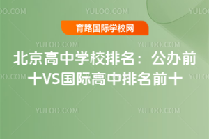 ЌW(xu)УkǰʮVSHǰʮ