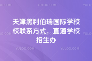 HWУУϵʽֱͨWУk