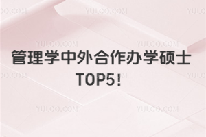 W(xu)kW(xu)TʿTOP5W(xu)o迼ԇɫ@J(rn)C