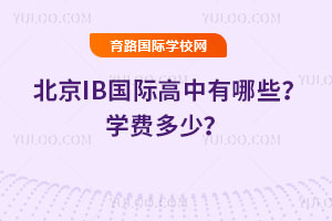 IBHЩ2026W(xu)M٣