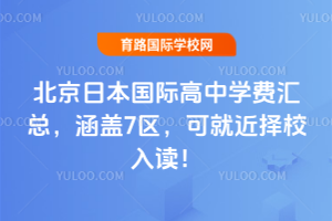 ձ(gu)HЌW(xu)M(fi)Rw7^(q)ɾͽУx