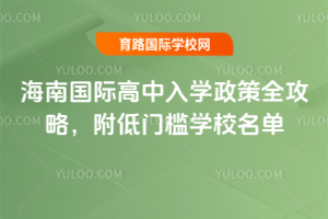 2026꺣χ(gu)HW(xu)ȫԣT(mn)W(xu)У