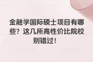 ڌW(xu)HTʿĿЩ@ԃrԺУee^