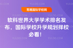 2025ܛWWglHWУWҎУؿ