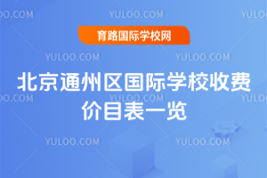 2025-2026W걱ͨ݅^HWУMrĿһ[