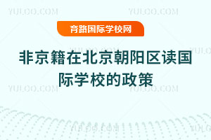 2026Ǿڱꖅ^(q)xHWУ