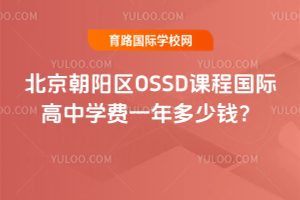 (yng)^(q)OSSDṅ(gu)HЌW(xu)M(fi)һX(qin)