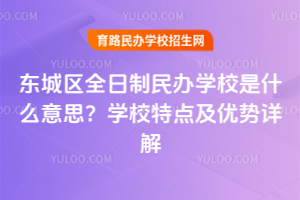 |ǅ^ȫkWУʲô˼WУcԔ