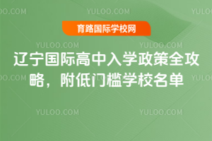 2026|(gu)HW(xu)ȫԣT(mn)W(xu)У