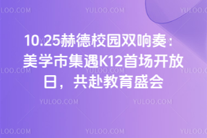 10.25յУ@pࣺWмK12׈_գʢ