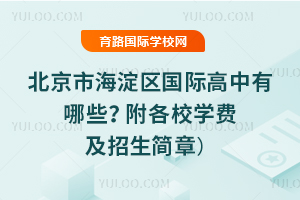 2026걱к^(q)(gu)HЩУW(xu)M(fi)(jin)