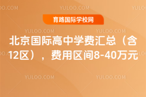 2026걱HЌW(xu)MR12^(q)MÅ^(q)g8-40fԪ