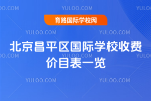 2025-2026W걱ƽ^HWУMrĿһ[