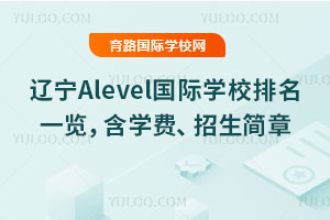 2026|Alevel(gu)HW(xu)Уһ[W(xu)M(fi)(jin)