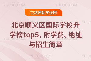 2025걱x^HWУWtop5WMַc