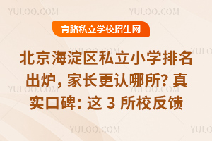 ^˽СWtLJ挍ڱ@3У