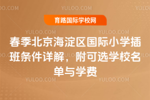 2026괺^HСWlԔxWУcWM