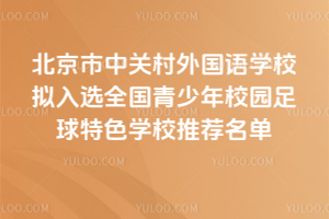 PZWУMx2025ȫУ@ɫWУ]