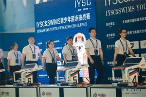 賽事直擊:朝陽凱文游泳隊在2025IYSC挑戰賽摘得3金9銀4銅