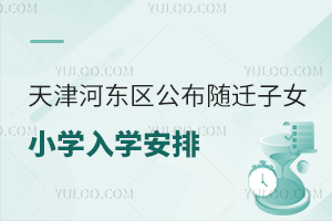 Ӗ|^2026WSwŮСWWţӛΣ