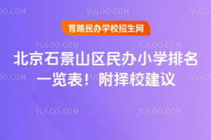 2026걱ʯɽ^(q)kСWһ[Уh