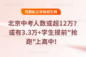 2026п˔(sh)12f3.3f+W(xu)ǰ