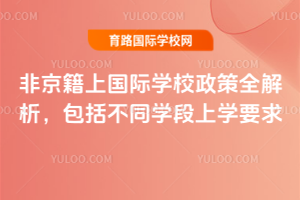 2026ǾχHWУȫͬWόWҪ