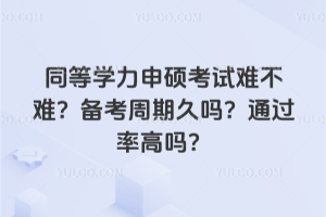 ͬȌW(xu)Tԇyy俼ھÆ᣿ͨ^ʸ߆᣿