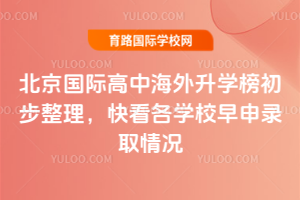 2026걱HкW쿴WУȡr