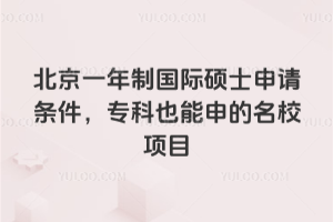 һƇ(gu)HTʿՈ(qng)lҲУ(xing)Ŀ